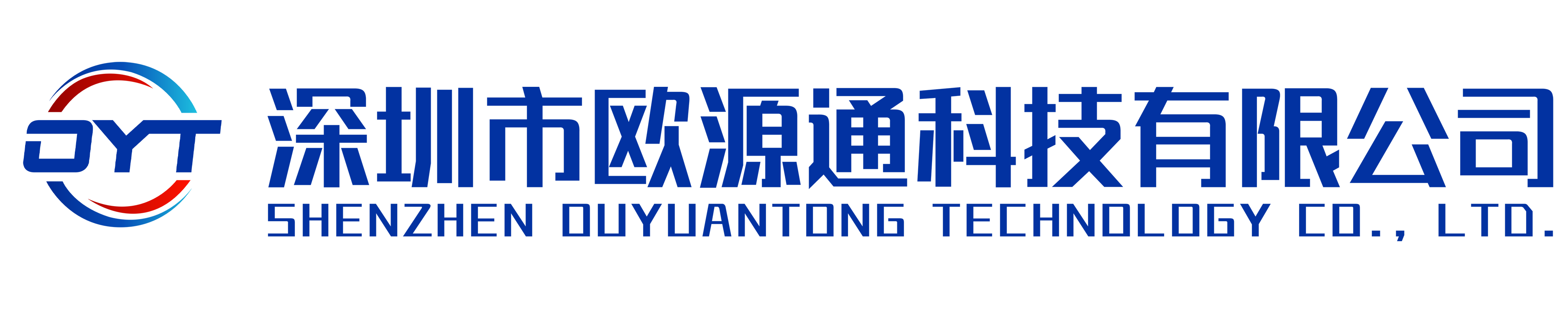欧源通科技WiFi天线、GPS陶瓷天线、GPS天线模块、无线天线、北斗天线厂家logo